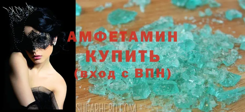 мориарти клад  Нягань  Амфетамин VHQ 