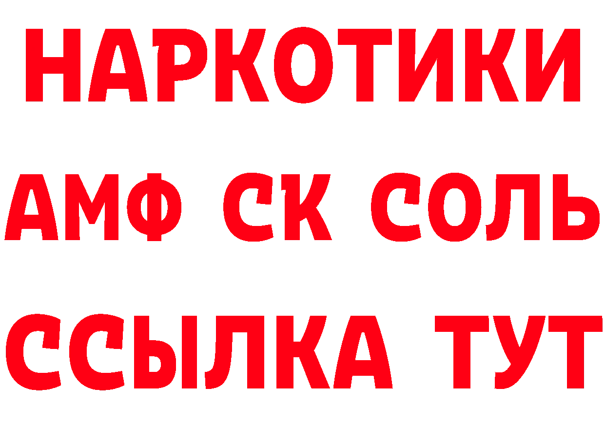 Марки N-bome 1500мкг ТОР нарко площадка mega Нягань